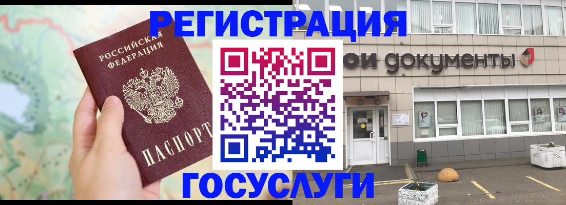 прописка гарантия в Обояни